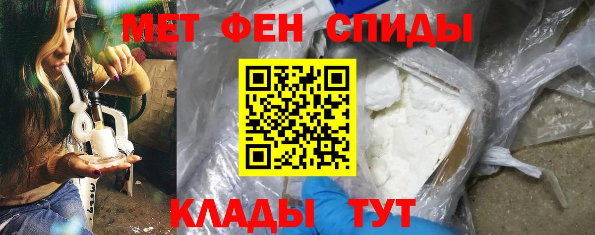 АМФЕТАМИН VHQ  АМФ  Кострома  АМФ  Вход с VPN 