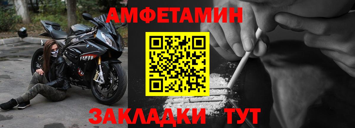 АМФ Premium Кострома