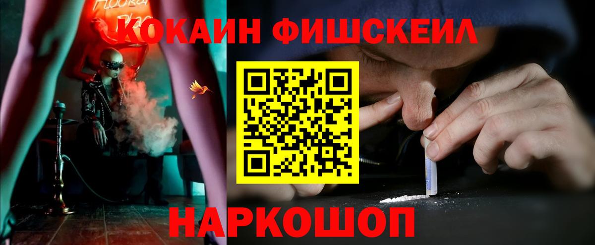 COCAIN 98% Кострома