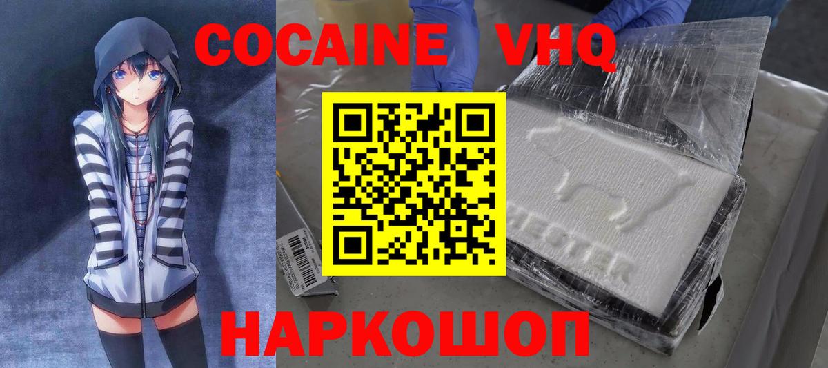 дарнет шоп  Кокаин  Вход с VPN  Кокаин Перу  Кострома 