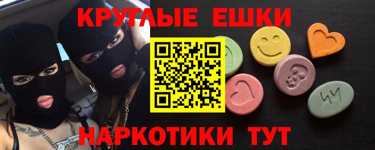 Экстази Philipp Plein  Вход с VPN  дарк нет наркотические препараты  Экстази ешки  Кострома  Ecstasy 
