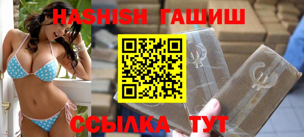ГАШИШ Cannabis  ГАШ Ice-O-Lator  ГАШИШ  Вход с VPN  Кострома 