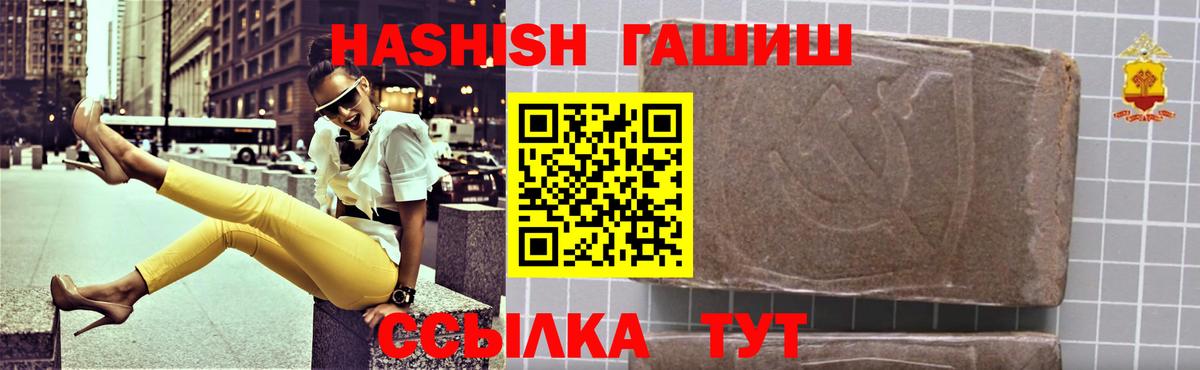Гашиш VHQ Кострома
