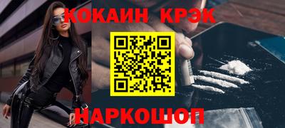 прущие крисы Кинель