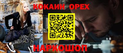 прущие крисы Кинель