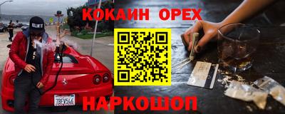 МДМА Кимры