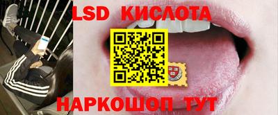 прущие крисы Кинель