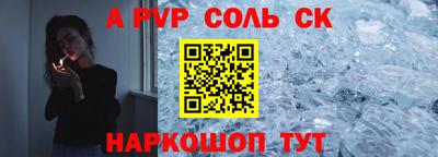 прущие крисы Кинель