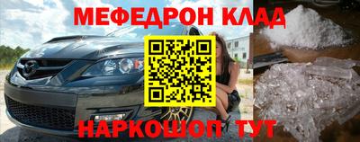 прущие крисы Кинель