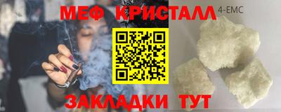 прущие крисы Кинель