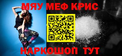 прущие крисы Кинель