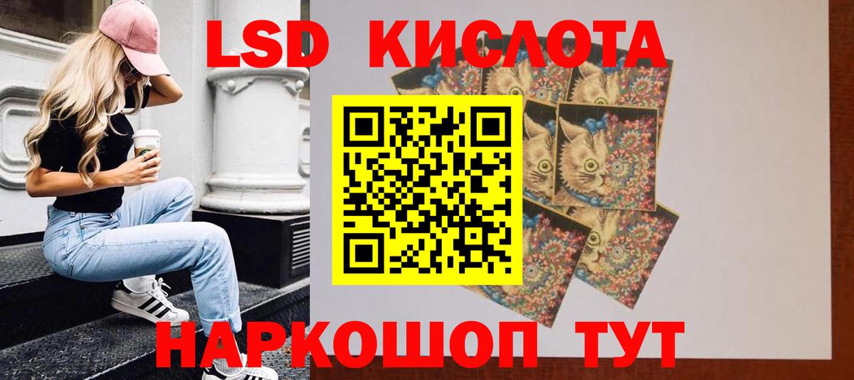 Кострома  Лсд 25 экстази ecstasy  Вход с VPN 