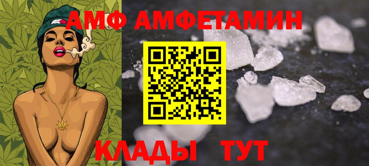 Метамфетамин мет Кострома