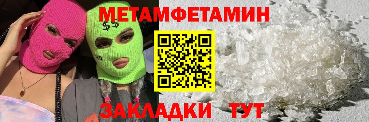 Первитин витя  Вход с VPN  Кострома  Первитин витя 