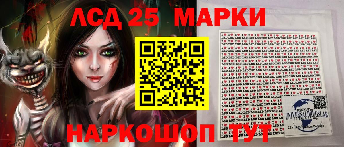 Марки N-bome 1,5мг  Вход с VPN  Марки N-bome  Кострома  Марки N-bome 1,5мг 