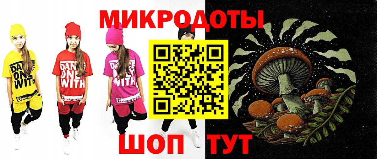 Псилоцибиновые грибы Magic Shrooms  где купить наркоту  Кострома  Вход с VPN 